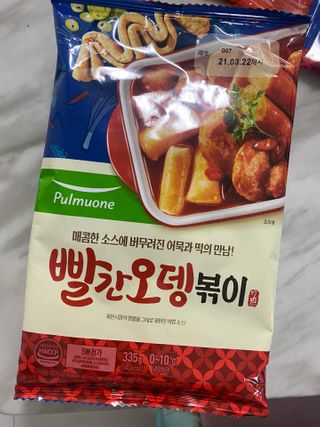 [풀무원] 빨간오뎅 2종 - 빨간오뎅탕/빨간오뎅볶이 세트 — 5점을 준 리뷰어가 2021년 3월 올린 사용 사진