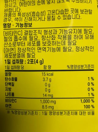 귀욤춉춉님이 올린 리뷰 사진 4