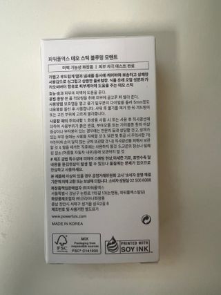 솔파미레도님이 올린 리뷰 사진 2
