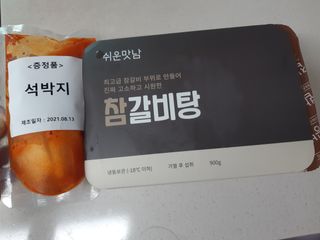 구구자매mom님이 올린 리뷰 사진 1