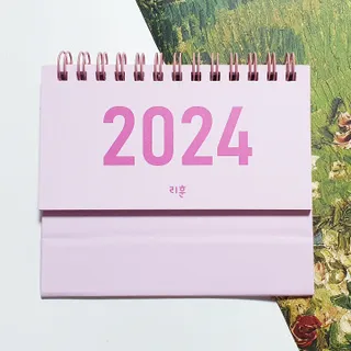 리훈 2024년달력 언더모니터 미니 탁상달력 — 5점을 준 리뷰어가 2023년 10월 올린 사용 사진