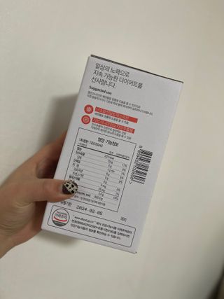 클린24시간 1BOX(5포) + 전용보틀(500ml) — 5점을 준 리뷰어가 2022년 10월 올린 사용 사진