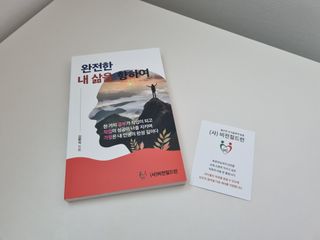 꿀상아님이 올린 리뷰 사진 1