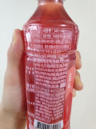 비케어드 생기레드에너지 이오틴 340ml 5개입 — 5점을 준 리뷰어가 2021년 7월 올린 사용 사진
