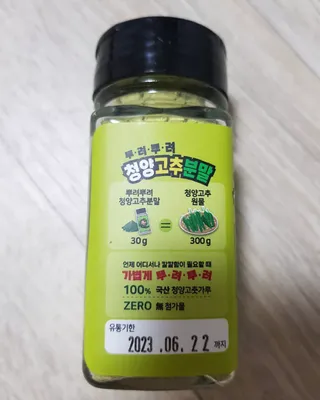 구찌님이 올린 리뷰 사진 2
