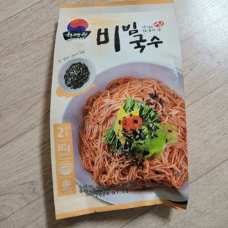 [한면원] 비빔국수 2인분 — 5점을 준 리뷰어가 2023년 3월 올린 사용 사진