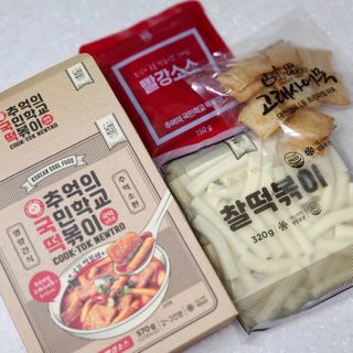 추억의 국민학교 떡볶이 국떡 뉴트로 5종 — 5점을 준 리뷰어가 2021년 7월 올린 사용 사진