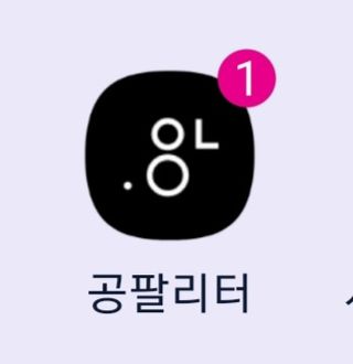 0.8L 마케팅팀 - — 5점을 준 리뷰어가 2021년 5월 올린 사용 사진