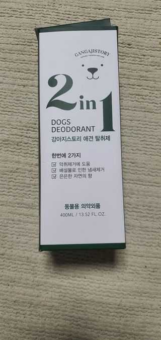 돌삐님이 올린 리뷰 사진 2