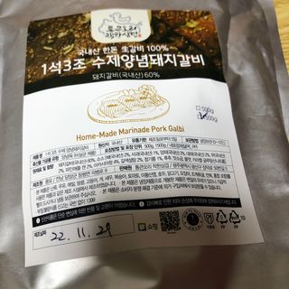 소담스퀘어 상암 통큰오리착한삼겹 1석3조수제양념돼지갈비 — 5점을 준 리뷰어가 2022년 12월 올린 사용 사진
