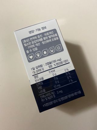 프리마인 홍삼의 강력한 에너지, 이제는 흡수율을 높인 최첨단 캡슐로 간편하게 초고속 충전하세요. — 4.5점을 준 리뷰어가 2022년 6월 올린 사용 사진