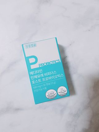 메디타민 인체유래 비피더스 포스트 프로바이오틱스 — 5점을 준 리뷰어가 2021년 2월 올린 사용 사진