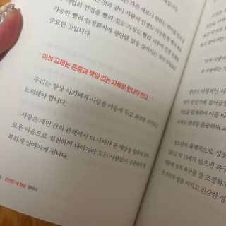 다현님이 올린 리뷰 사진 4