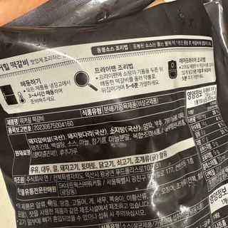 뚱지니님이 올린 리뷰 사진 3