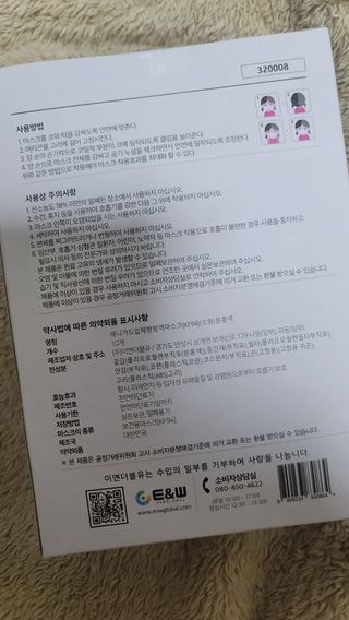 fall님이 올린 리뷰 사진 3