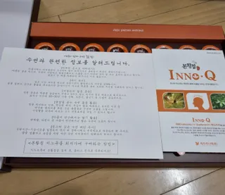 잠안올때 먹는 굿나잇 본황칠 이노큐 — 4점을 준 리뷰어가 2022년 7월 올린 사용 사진