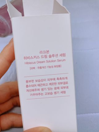[라끄본] 드림솔루션 세럼 — 5점을 준 리뷰어가 2022년 3월 올린 사용 사진