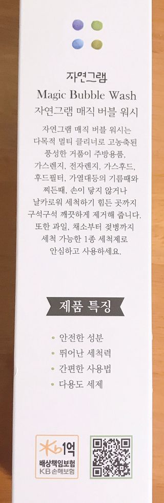 yeonheeju님이 올린 리뷰 사진 2