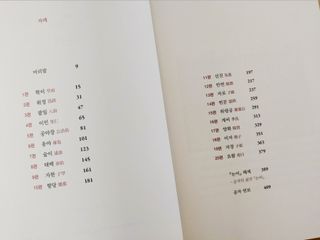 절제미님이 올린 리뷰 사진 2