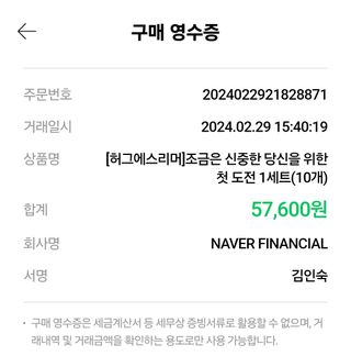 별담은달님이 올린 리뷰 사진 4