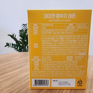 참앤들황토농원 7가지 맛! 탄산 톡톡! 스파클링! 데이앤 콤부차 7종 10포 1박스씩 ★총 7박스★ — 3.5점을 준 리뷰어가 2023년 3월 올린 사용 사진