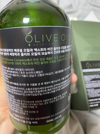 올리브 오일 스킨케어 컴퍼니 [OOSC] 촉촉 깨끗 내추럴리 너리시드 핸드워시 500ml — 4.5점을 준 리뷰어가 2021년 5월 올린 사용 사진