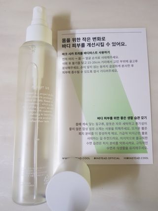 인스테드 아크 시카 트리플 바디미스트 — 5점을 준 리뷰어가 2021년 7월 올린 사용 사진