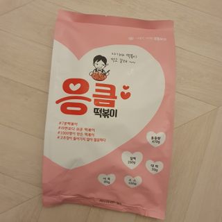 응큼떡볶이 — 5점을 준 리뷰어가 2021년 3월 올린 사용 사진