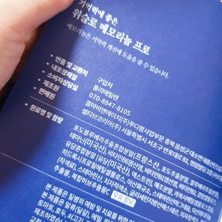 정혜님이 올린 리뷰 사진 3