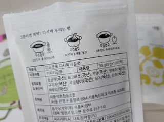 깔깔마녀님이 올린 리뷰 사진 3