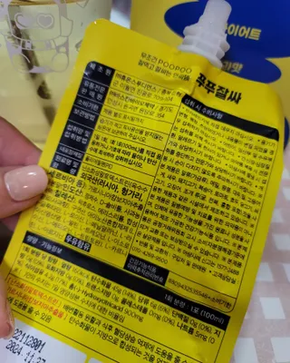 가루파랑님이 올린 리뷰 사진 3