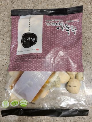 떳네그녀님이 올린 리뷰 사진 1