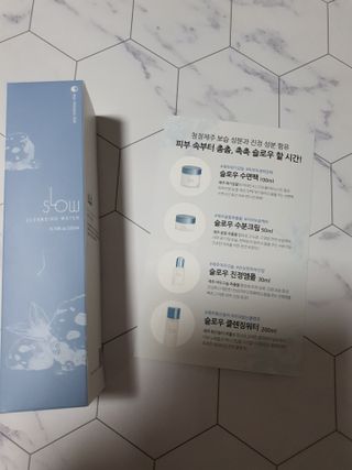 슬로우 스킨스 슬로우 화산송이 클렌징 워터 — 5점을 준 리뷰어가 2021년 4월 올린 사용 사진