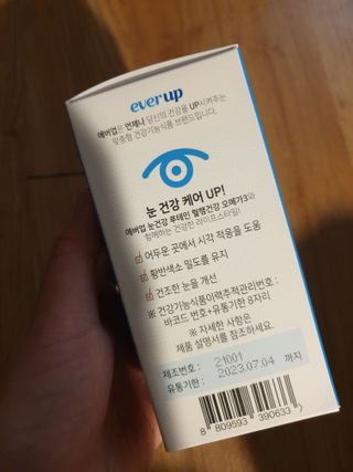[몸엔용] 에버업 멀티비타민&미네랄, 눈건강 루테인 혈행건강 오메가3, 면역 프로바이오틱스 3종 택1 — 5점을 준 리뷰어가 2022년 4월 올린 사용 사진