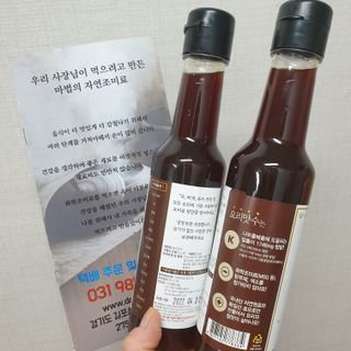 요미님이 올린 리뷰 사진 2