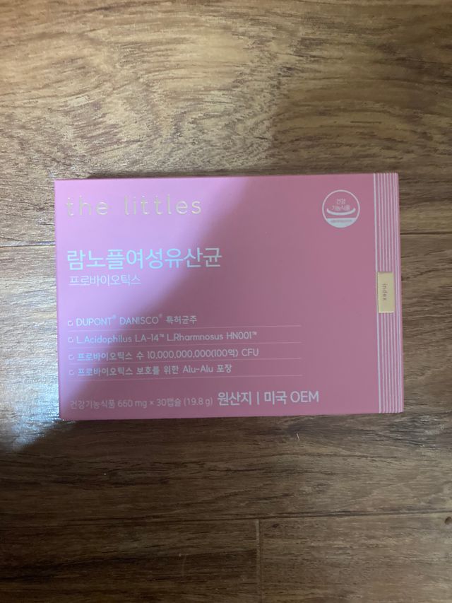 람노플여성유산균 리뷰 사진