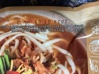 보크다님이 올린 리뷰 사진 2