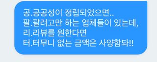 0.8L 마케팅팀 - — 1점을 준 리뷰어가 2021년 5월 올린 사용 사진