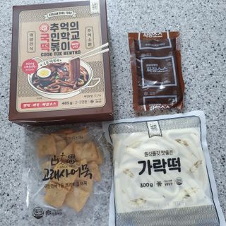 추억의 국민학교 떡볶이 국떡 뉴트로 5종 — 5점을 준 리뷰어가 2021년 7월 올린 사용 사진