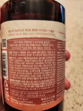 예쁘닝님이 올린 리뷰 사진 2