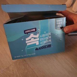속사이다환 — 5점을 준 리뷰어가 2022년 5월 올린 사용 사진