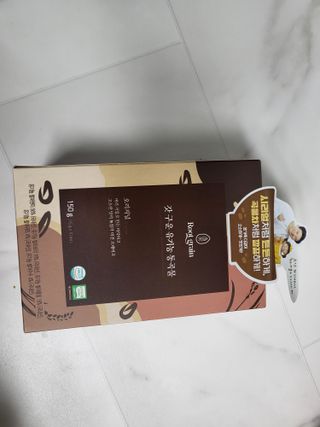씨알푸드 유기농 쌀 시리얼 390g + 갓 구운 유기농 발아통곡물 150g — 4점을 준 리뷰어가 2022년 1월 올린 사용 사진