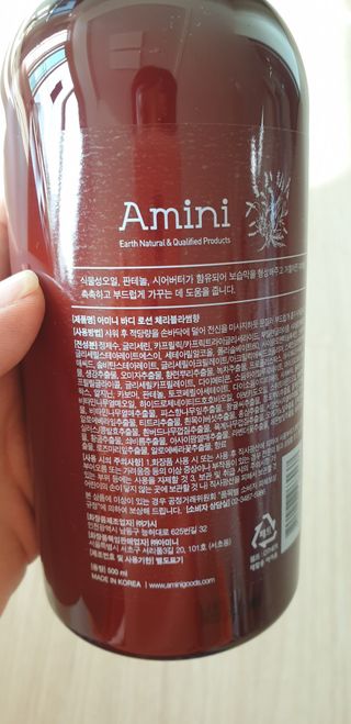 아미니 플라워테라피 바디로션  500ml 시리즈 — 4.5점을 준 리뷰어가 2021년 1월 올린 사용 사진