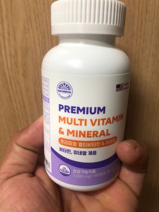 서울약사신협 네이처픽_멀티비타민&미네랄_1,000mg x 120캡슐 — 5점을 준 리뷰어가 2021년 9월 올린 사용 사진