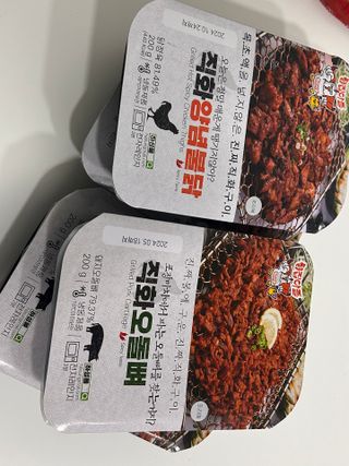 2gedaim님이 올린 리뷰 사진 3