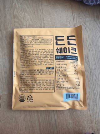 [덜다] 든든 식물성 단백질 쉐이크 40g X 7입 (곡물/딸기) — 5점을 준 리뷰어가 2023년 8월 올린 사용 사진