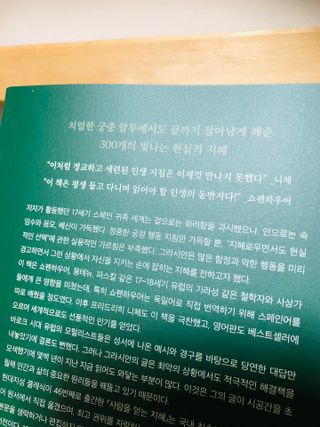 Lily님이 올린 리뷰 사진 2