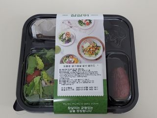 참살이도시락 작심삼일 샐러드도시락 3개 맛보기 새벽배송 또는 택배배송 — 3점을 준 리뷰어가 2021년 7월 올린 사용 사진