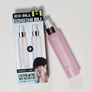 LIVE 멈칫 X 최준 기획팩 + 마젠타레이디향 — 5점을 준 리뷰어가 2021년 7월 올린 사용 사진