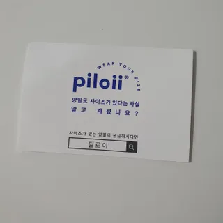 [사이즈가 있는 양말 필로이] 큰 발, 작은 발을 위하여_남자 인디고 발목 양말 4족_남자【 S, XL 】 — 5점을 준 리뷰어가 2022년 5월 올린 사용 사진